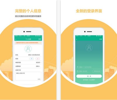 學音悅老師端iPad版 智能職業中介，重塑音樂教育就業新生態