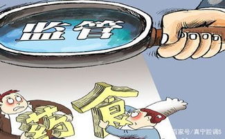 市場監督管理局下屬事業單位分類改革中的職業中介機構轉型路徑探析