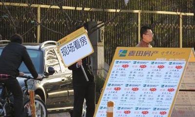 中國最新十大高薪職業，看看你是不是其中的一份子